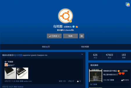魅族联手诺基亚推MX5 采用实体Home按键(图1) 3