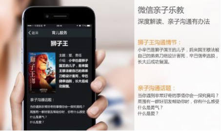 儿童父母沟通的桥梁 酷开A43儿童模式揭秘(图2) 35