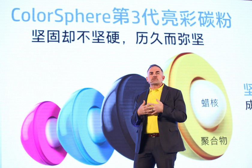惠普发布革命性智能硒鼓平台 革新激光打印产品(图3) 3