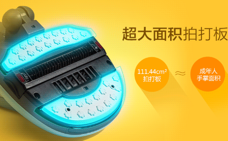 除螨新武器——小狗VV 是革新更是颠覆(图2) 4