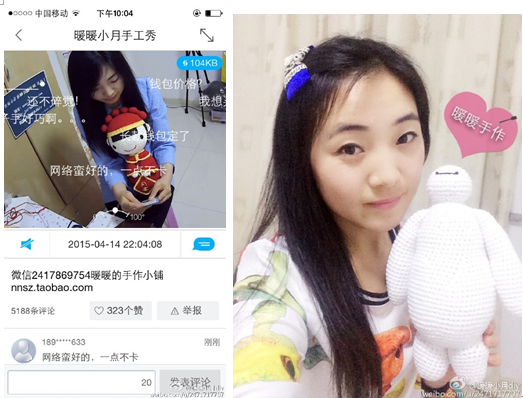 90后美女首创“直播手工”模式 淘宝店月入过万(图4) 4