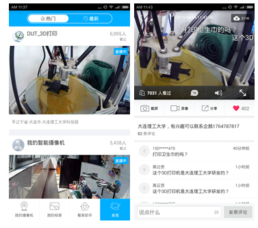 千呼万唤始出来 360小水滴全新云端录像功能试用(图4) 4