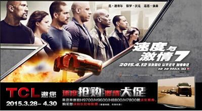 智能电视的明天 年轻消费者说了算(图4) 4