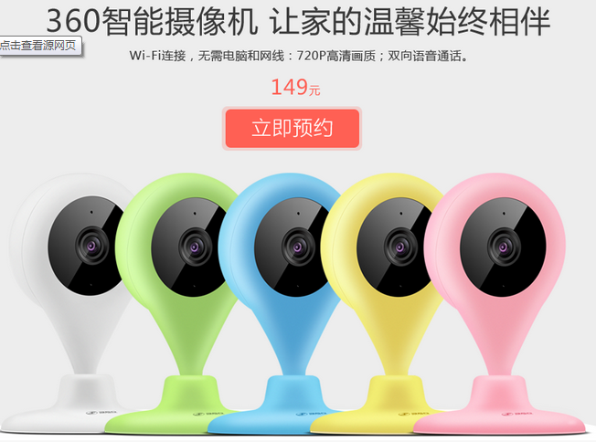 TFBOYS也震惊 120万人为何用360小水滴看直播?(图4) 4