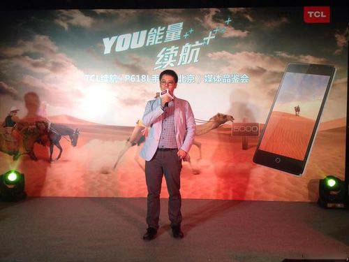 TCL续航+手机怪兽级续航能力 待机时间长达90天(图1) 4