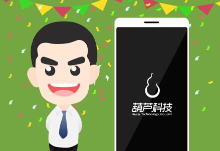 手机界再添猛将“葫芦机” 主打情侣定位中端