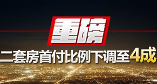 新政后房价上涨?家电销量跟着回暖?(图2) 5