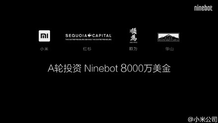 雷军看的挺远 投资Ninebot看好平衡车市场(图1) 6