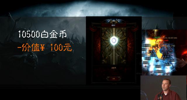 暗黑3国服公测庆典网络同步直播 老玩家奖励细则公布(图2) 暗黑3国服公测庆典网络同步直播 老玩家奖励细则公布(图2)
