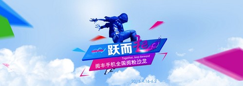正青春 爱阅读 斐讯阅丰北京沙龙粉丝火热招募(图1) 正青春 爱阅读 斐讯阅丰北京沙龙粉丝火热招募(图1)