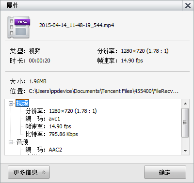 千呼万唤始出来 360小水滴全新云端录像功能试用(图7) 7