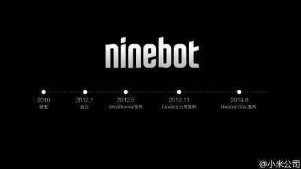 雷军看的挺远 投资Ninebot看好平衡车市场(图2) 7