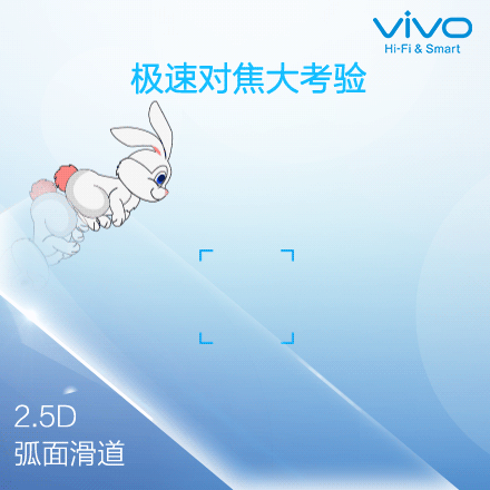 vivo X5Pro发布会在即   拍照工艺设计成亮点