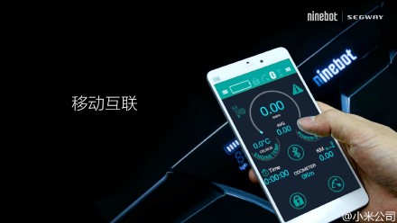 雷军看的挺远 投资Ninebot看好平衡车市场(图3) 8