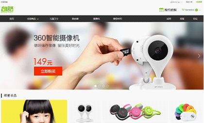“奇酷”或实现双品牌战略 电商+手机双翼齐飞(图2) “奇酷”或实现双品牌战略 电商+手机双翼齐飞(图2)
