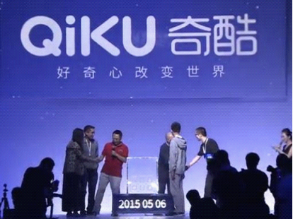 “奇酷”家族再添猛将 360不仅和小米PK手机 还要拼电商(图1) “奇酷”家族再添猛将 360不仅和小米PK手机 还要拼电商(图1)