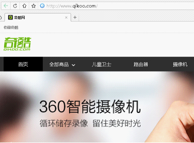 从360手机取名“奇酷”看周鸿祎的电商野心(图2) 从360手机取名“奇酷”看周鸿祎的电商野心(图2)