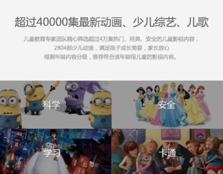 “520价给你”活动甜蜜开启 酷开A43回归1999元(图2) 112
