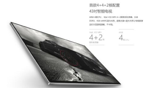 “520价给你”活动甜蜜开启 酷开A43回归1999元(图3) 113