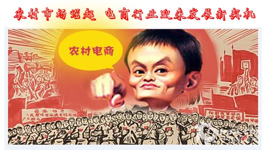 物流打通“最后一公里” 助推家电抢滩农村市场(图1) 1