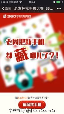 最新福利活动 100%免费领取56M手机上网流量【亲测秒到】(图1) 1