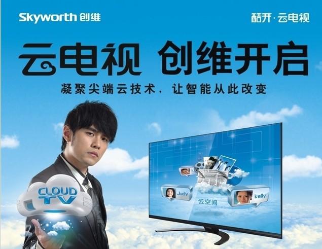 创维开启海外市场首站 小手笔收购德国Metz电视业务(图1) 1