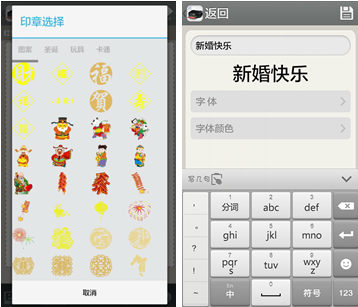 爱普生墨仓式L455家庭打印 手机快乐印新体验(图13) 13