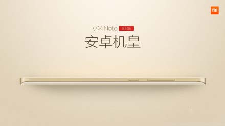 小米努比亚360于5月6日推新机 决战紫禁之巅(图1) 2