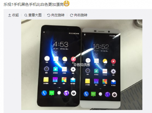乐视超级手机1还有黑色版本 花样不少(图1) 01