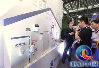 SmartCare亮相CSHE展,海尔U+智慧安全圈受热捧(图2) SmartCare亮相CSHE展,海尔U+智慧安全圈受热捧(图2)