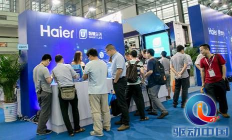 SmartCare亮相CSHE展,海尔U+智慧安全圈受热捧(图1) SmartCare亮相CSHE展,海尔U+智慧安全圈受热捧(图1)