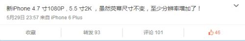 最新爆料:苹果新品将搭载2K显示屏(图1) 3
