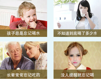 日常健康饮水 有海尔智哉杯就够了(图1) 1