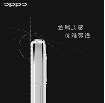 疑似死磕最美一“握” OPPO R7再曝机身细节图(图2)