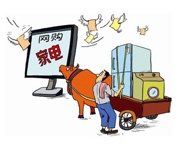 物流打通“最后一公里” 助推家电抢滩农村市场(图2) 2