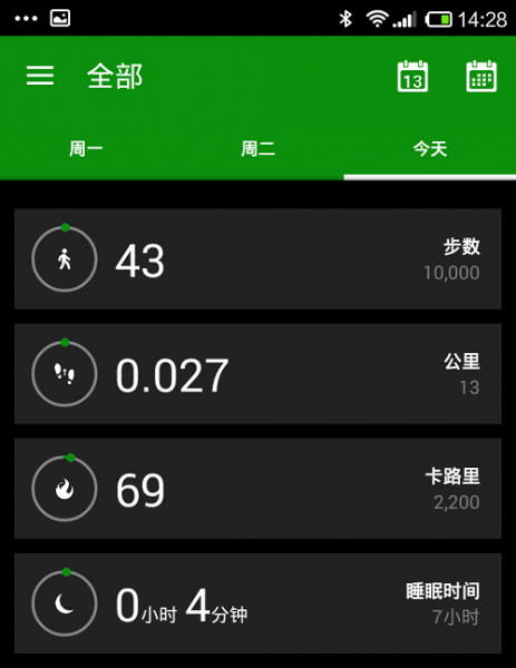 搭配定制APP,雷蛇Nabu X使用心得(图5) 2