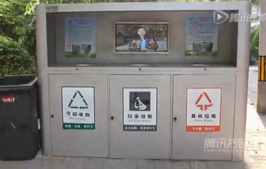 智能垃圾桶:城市垃圾分类好帮手(图3) 2