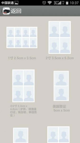爱普生墨仓式L455家庭打印 手机快乐印新体验(图2) 2