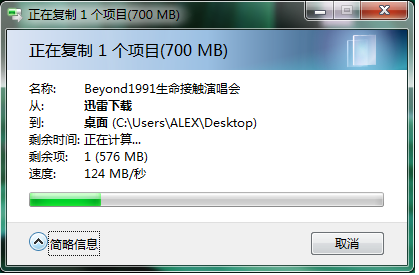 TG-NET P3008M-8POE-150W智能POE交换机评测(图9) 31