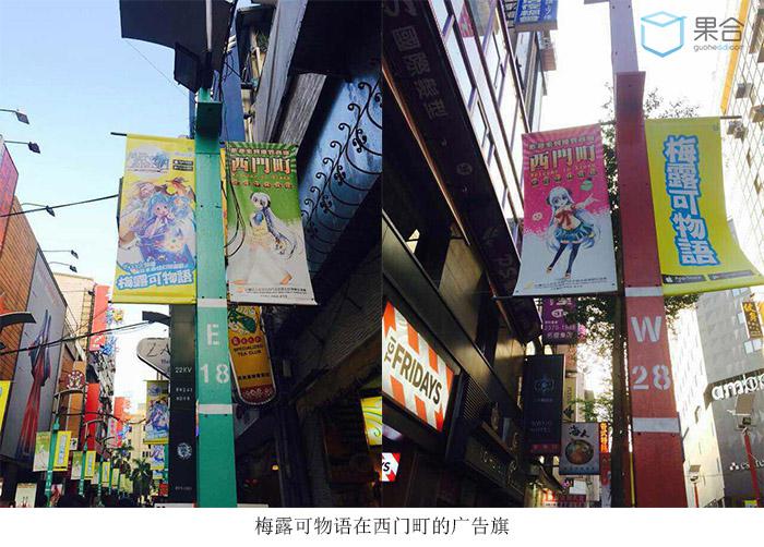 果合白皮书:台湾手游推广地推性价比高,facebook成标配(图4) 4