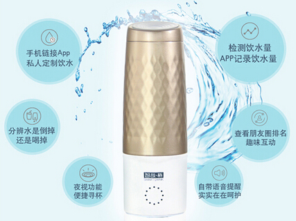 日常健康饮水 有海尔智哉杯就够了(图3) 4