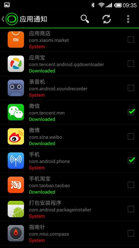 游戏玩家必备,雷蛇Nabu X通知功能详解(图3) 3