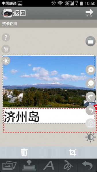 爱普生墨仓式L455家庭打印 手机快乐印新体验(图8) 8