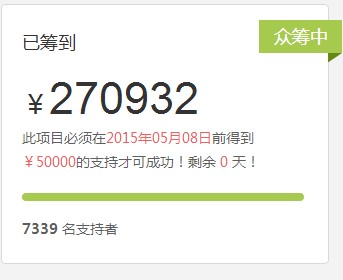 涌杰携手京东,魔键众筹圆满成功(图1) 涌杰携手京东,魔键众筹圆满成功(图1)