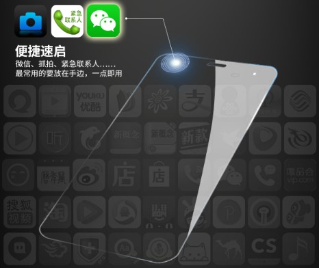 涌杰携手京东,魔键众筹圆满成功(图3) 涌杰携手京东,魔键众筹圆满成功(图3)