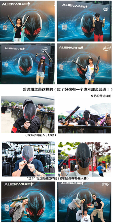 ALIENWARE嗨翻2015草莓音乐节!(图7) 6.jpg