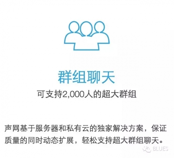 从“声网”看一种靠谱的创业模式:技术创业(图3) 从“声网”看一种靠谱的创业模式:技术创业(图3)