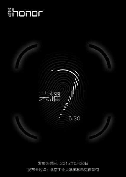 配备指纹识别无悬念,官方确定荣耀7发布时间(图1) 111