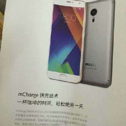 魅族MX5售1699白菜价?全新交互UI+mChange快充技术(图2) 11