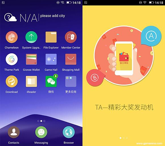 金立Elife E8配指纹识别 移动支付舒心更安全(图1) 11